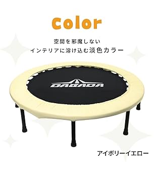 ダバダトランポリン 楽天市場】TVに紹介されました！トランポリン 102cm 耐荷重150kg